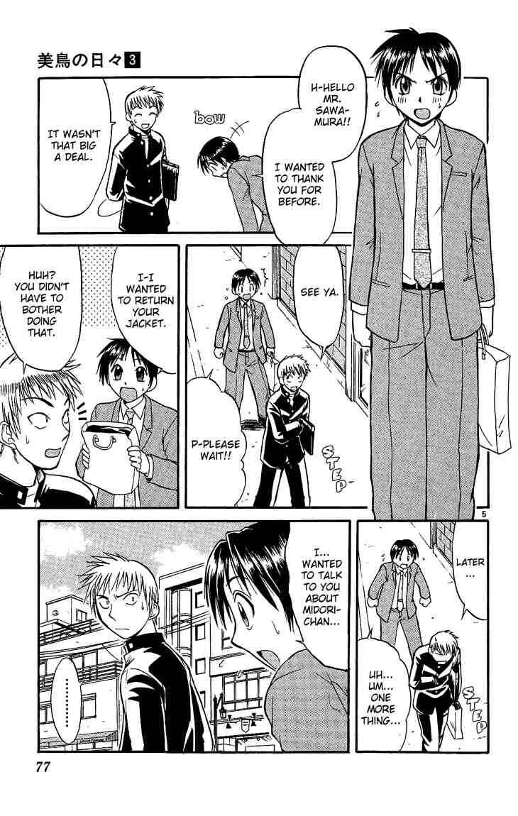 Midori Days Chapter 26 - Page 5