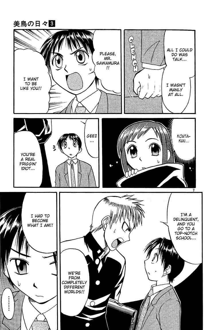 Midori Days Chapter 26 - Page 7