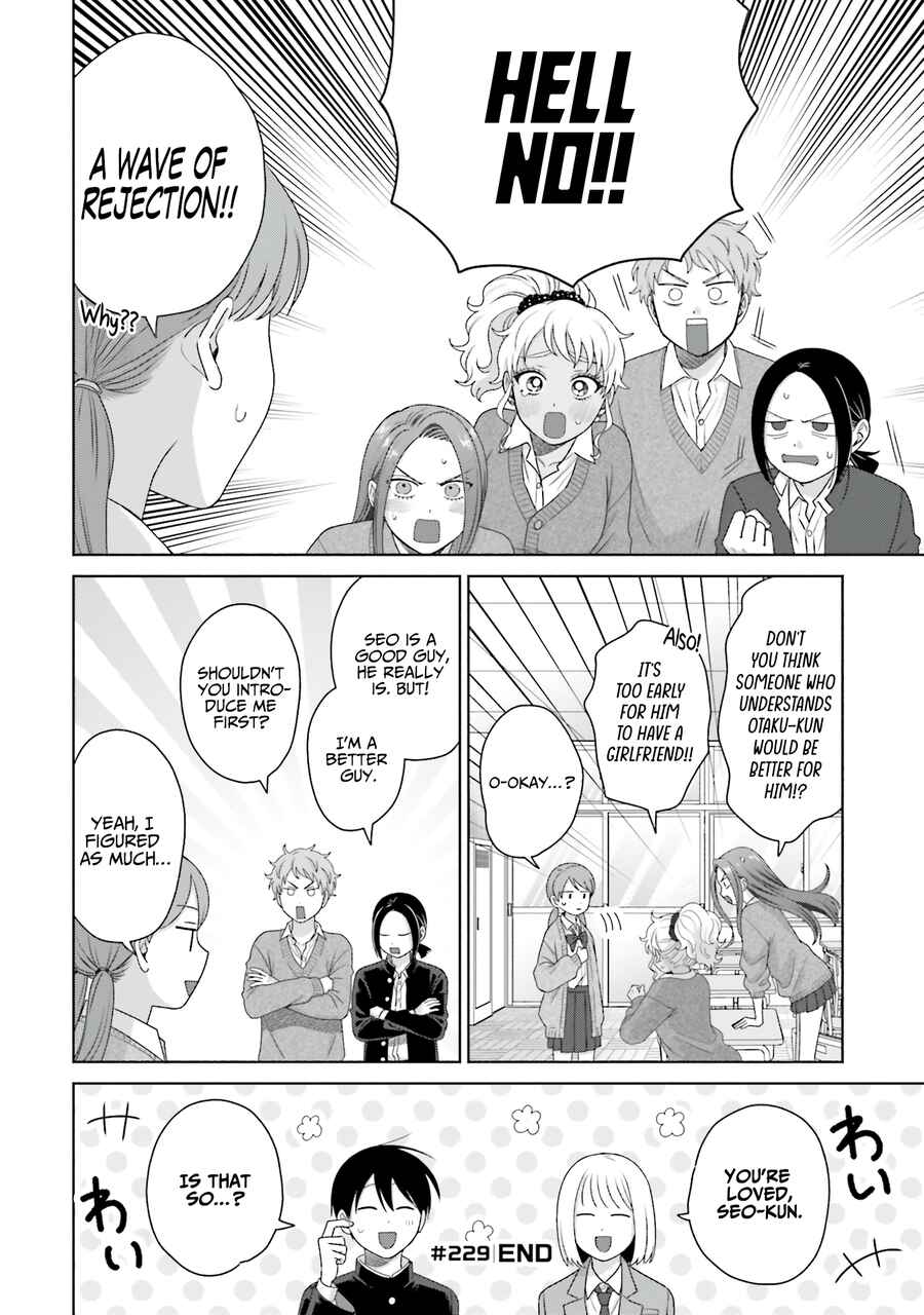 Otaku ni Yasashii Gal wa Inai!? Chapter 58 - Page 16