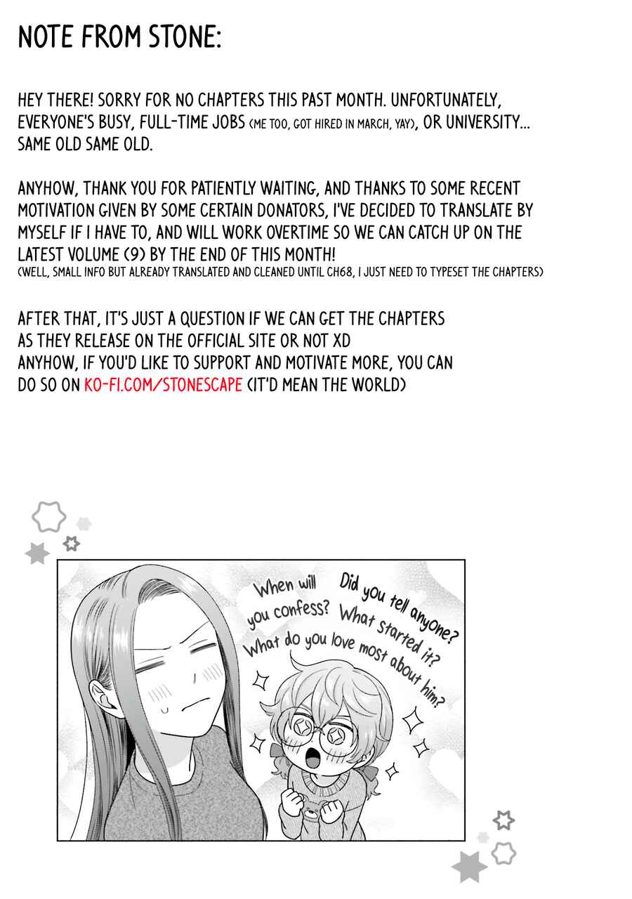 Otaku ni Yasashii Gal wa Inai!? Chapter 58 - Page 17
