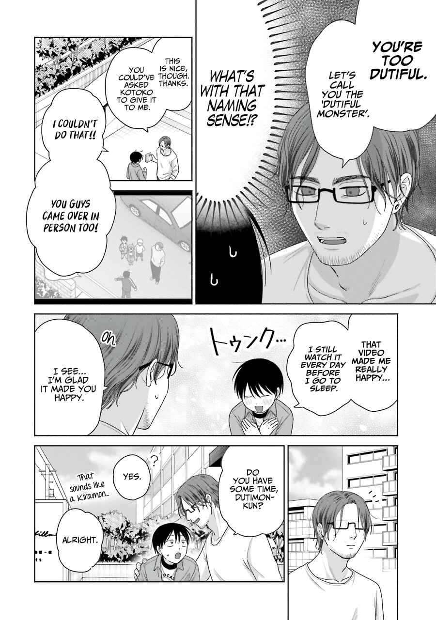 Otaku ni Yasashii Gal wa Inai!? Chapter 58 - Page 2