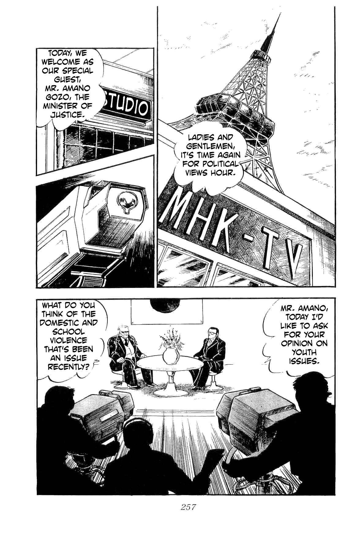Geki!! Gokutora Ikka Chapter 26 - Page 26