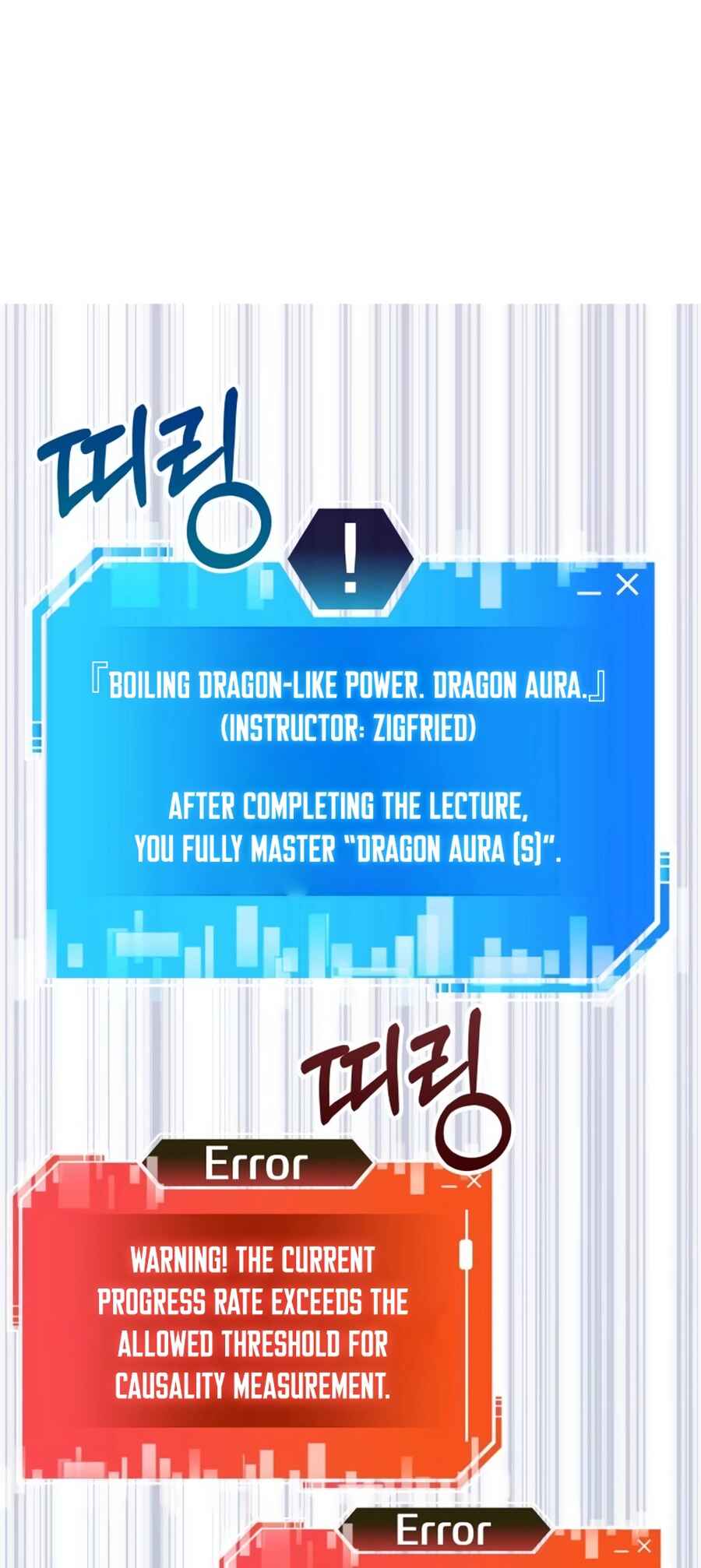 Chowonja Academy ui Sugangsaeng i Doeeotda Chapter 157 - Page 11
