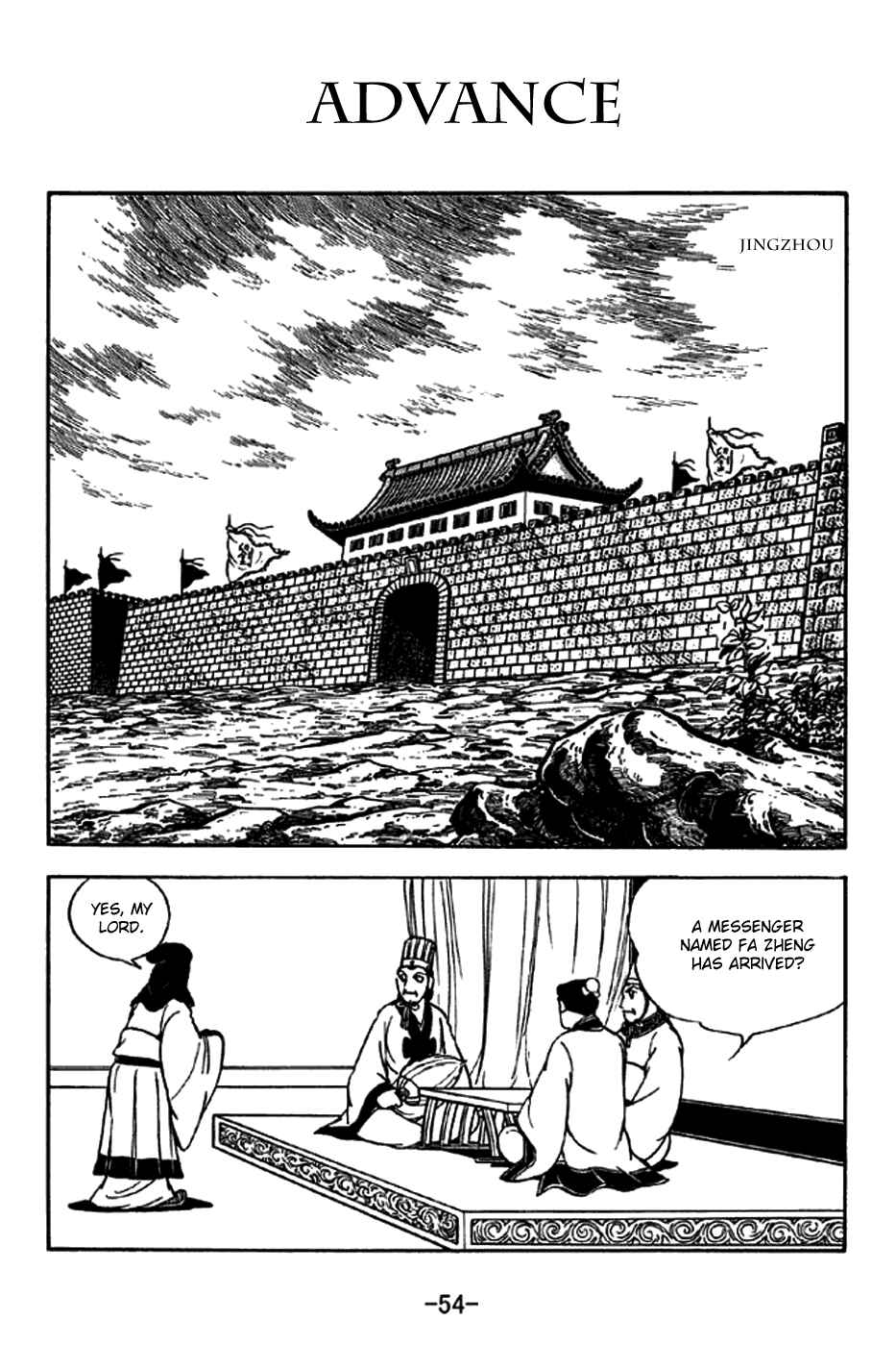 Sangokushi Chapter 204 - Page 1
