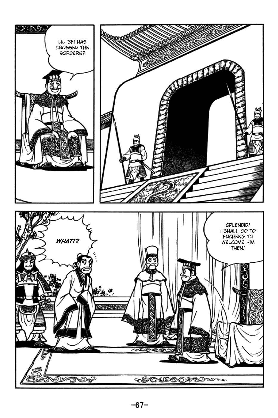Sangokushi Chapter 204 - Page 14