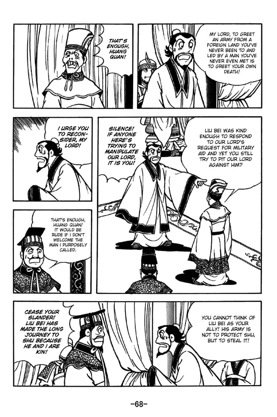 Sangokushi Chapter 204 - Page 15
