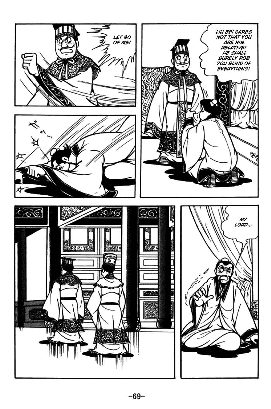 Sangokushi Chapter 204 - Page 16