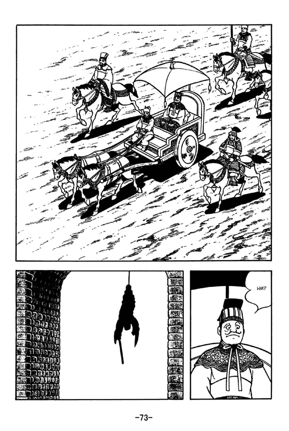 Sangokushi Chapter 204 - Page 20