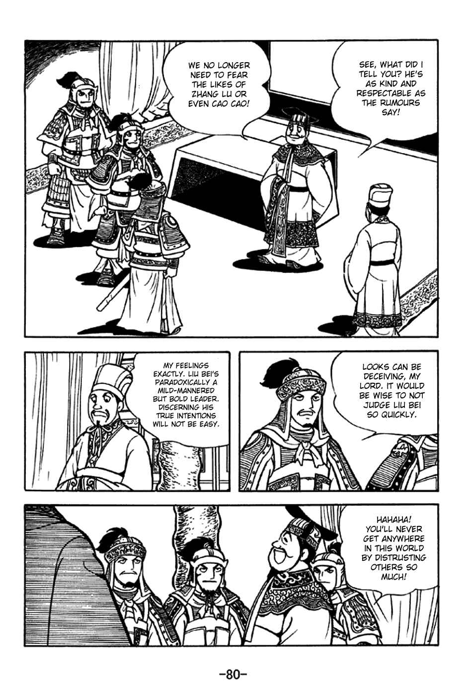 Sangokushi Chapter 204 - Page 27