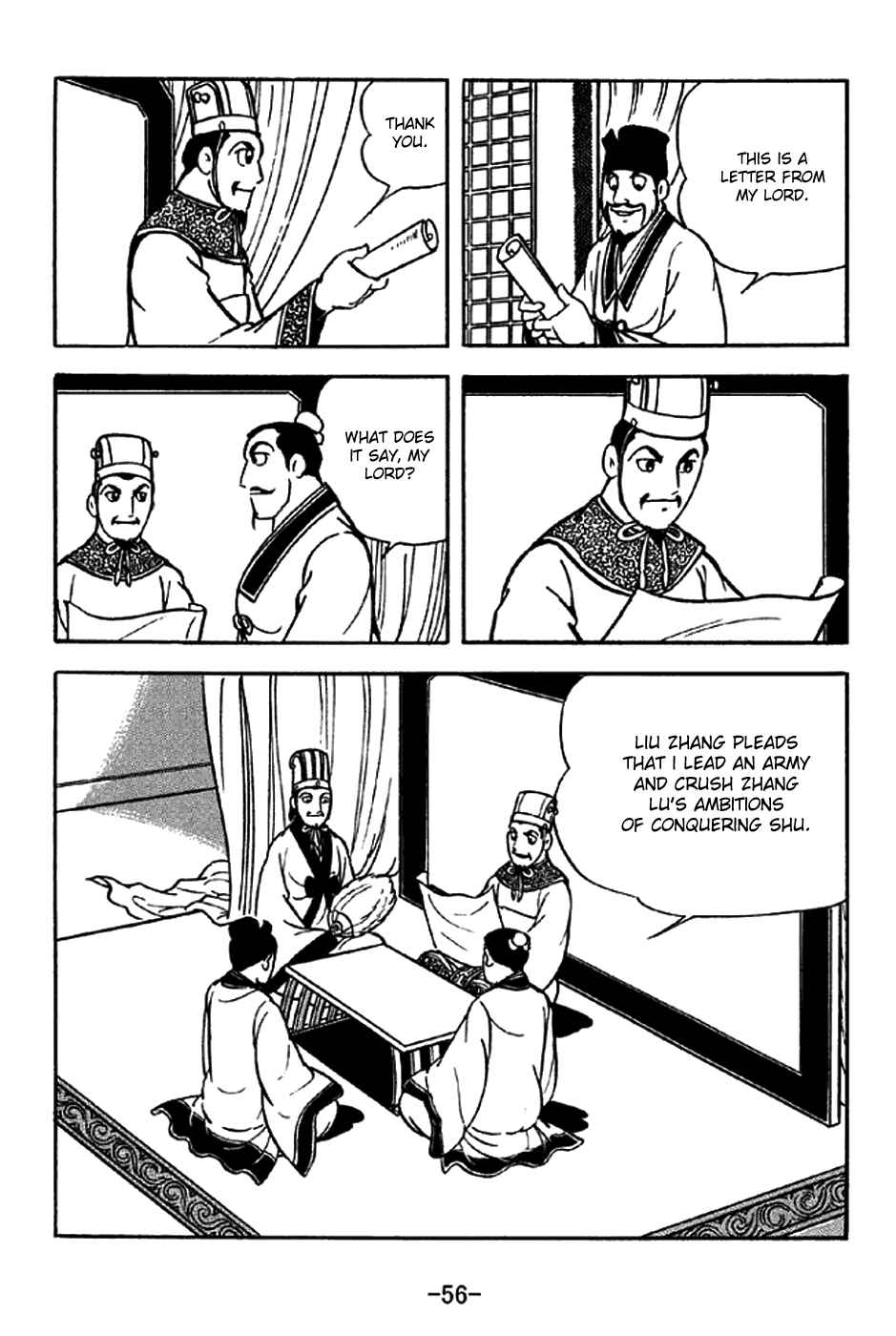 Sangokushi Chapter 204 - Page 3