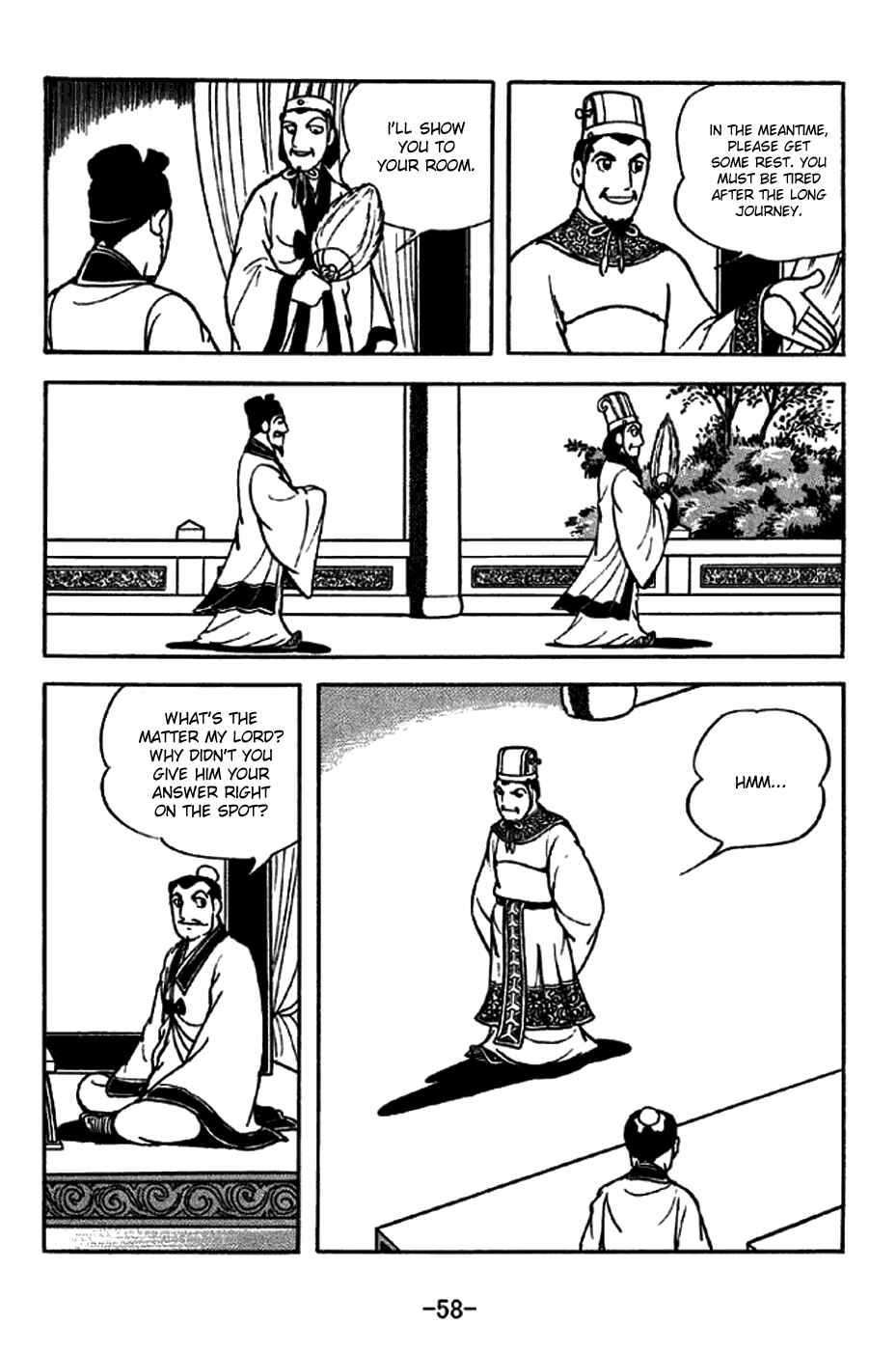 Sangokushi Chapter 204 - Page 5