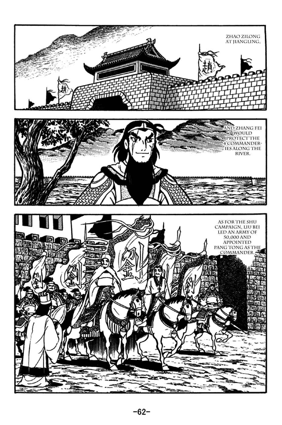 Sangokushi Chapter 204 - Page 9