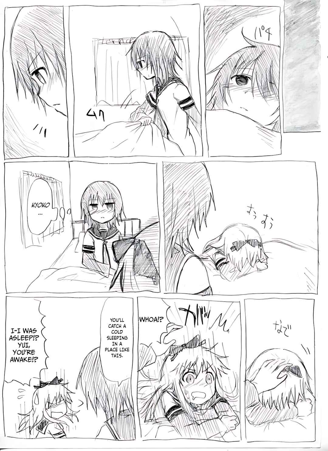 YuruYuri & Pokémon - Something about YuruYuri and Pokémon (Doujinshi) Chapter 29 - Page 15