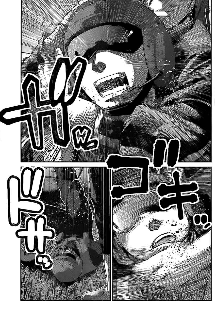 Gokukoku no Brynhildr Chapter 137 - Page 17
