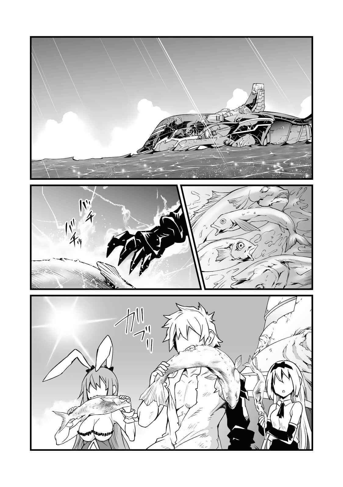 Arifureta Shokugyou de Sekai Saikyou Chapter 58 - Page 17