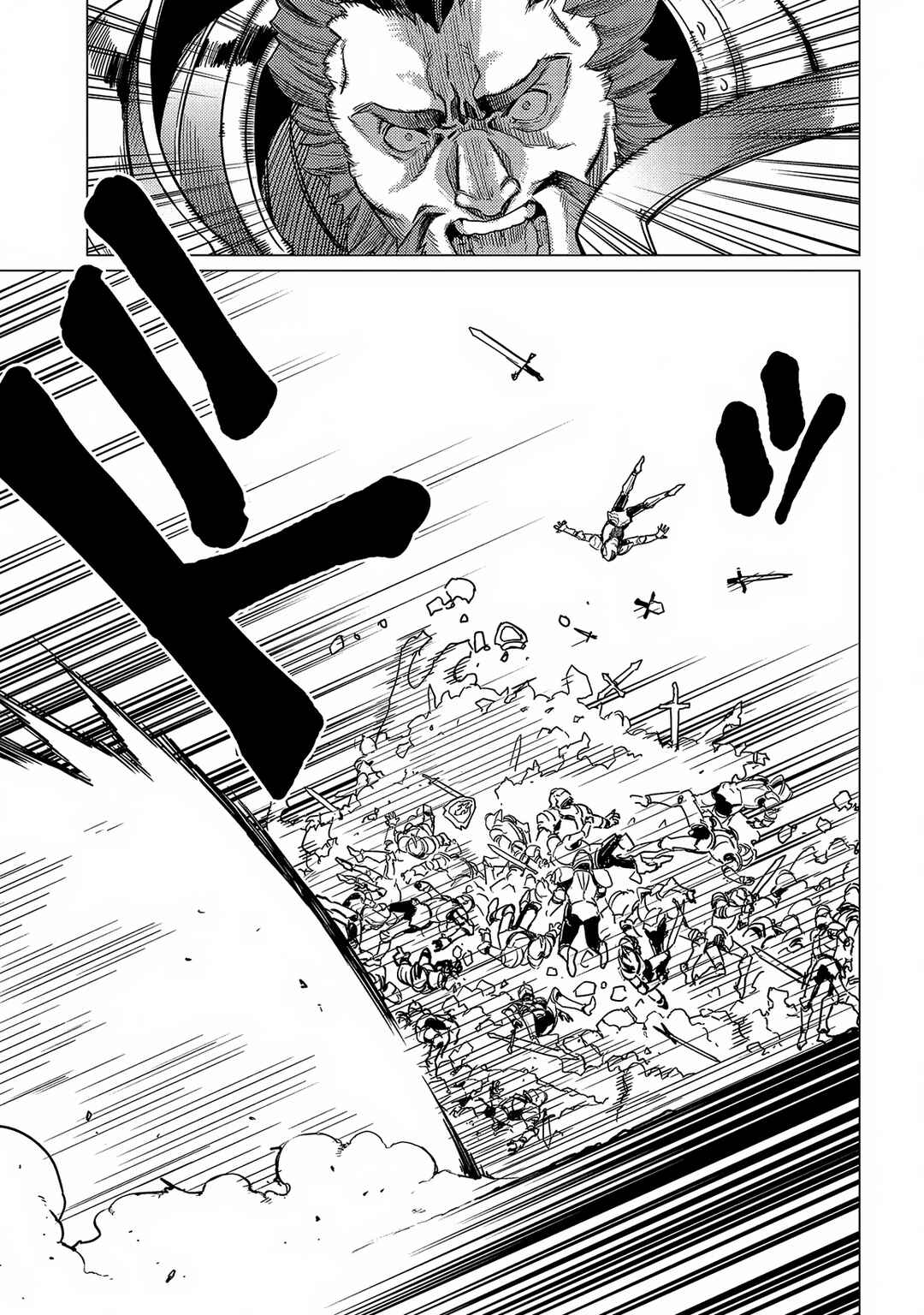 Ore wa Subete o [Parry] Suru: Gyaku Kanchigai no Sekai Saikyou wa Boukensha no Yume o Miru Chapter 17.1 - Page 12