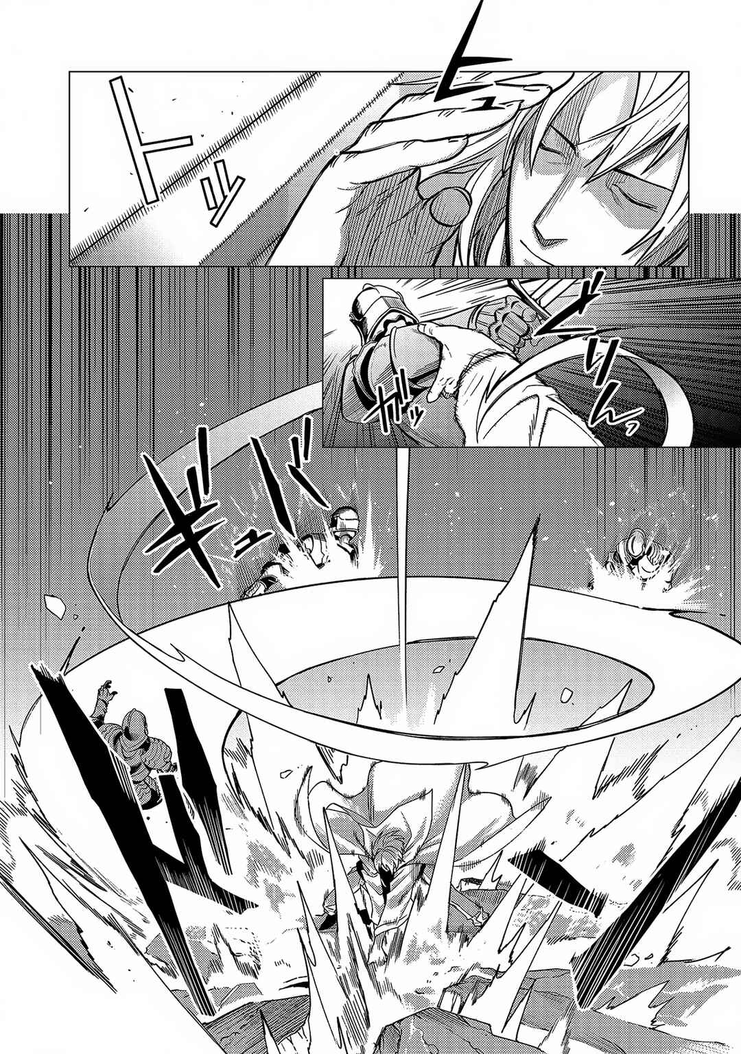 Ore wa Subete o [Parry] Suru: Gyaku Kanchigai no Sekai Saikyou wa Boukensha no Yume o Miru Chapter 17.1 - Page 8