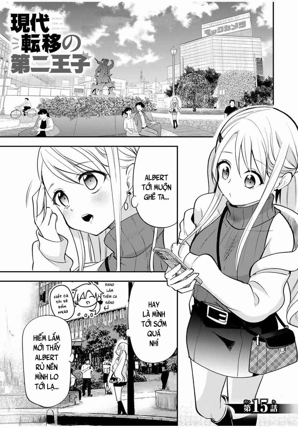 Gendai Ten'i no Daini Ouji Chapter 15 - Page 4