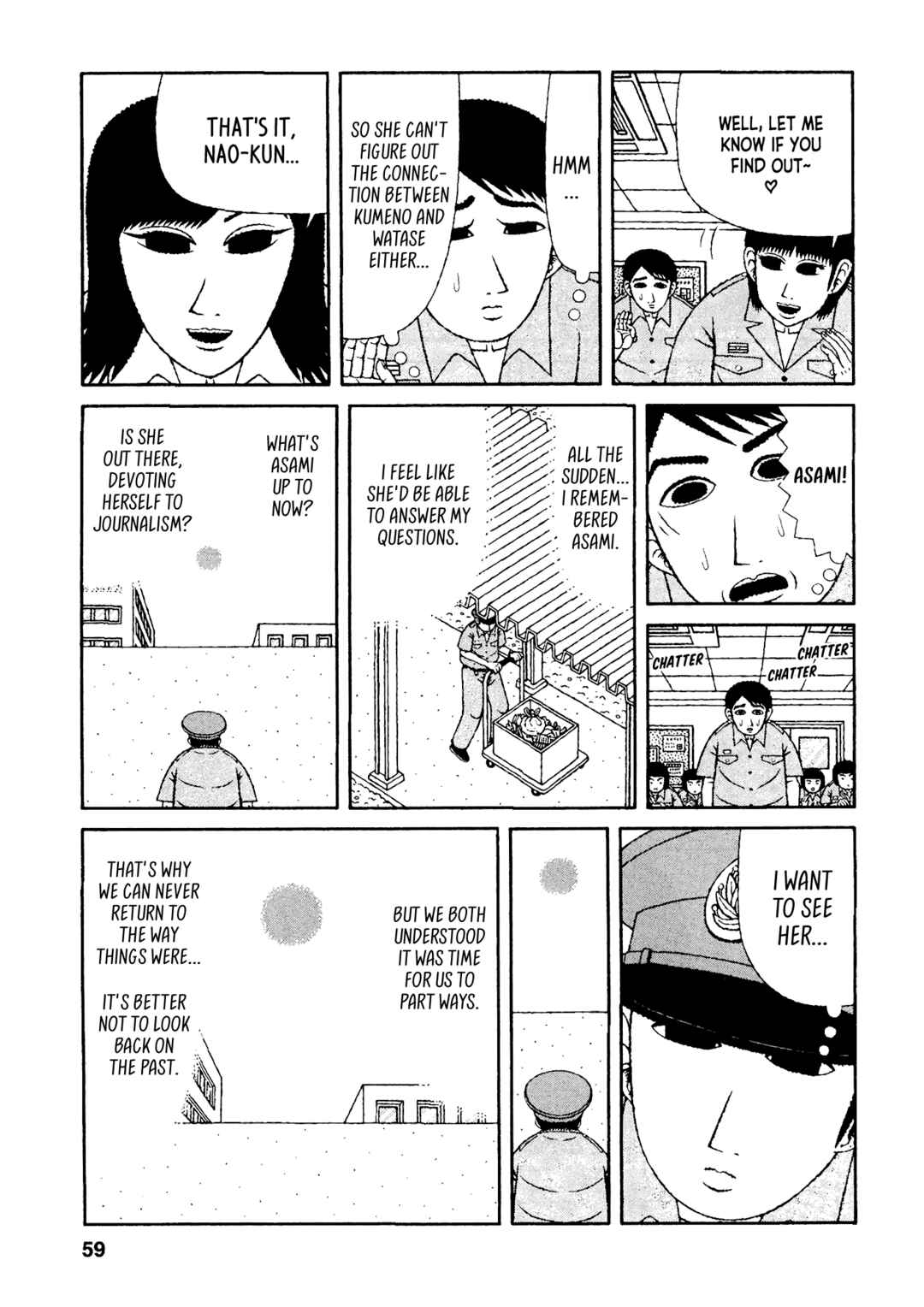 Mori no Asagao - Shinjin Keimukan to Aru Shikeishuu no Monogatari Chapter 33 - Page 13