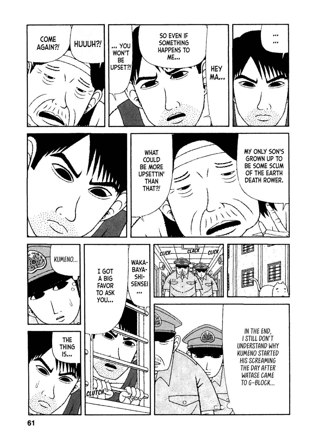 Mori no Asagao - Shinjin Keimukan to Aru Shikeishuu no Monogatari Chapter 33 - Page 15