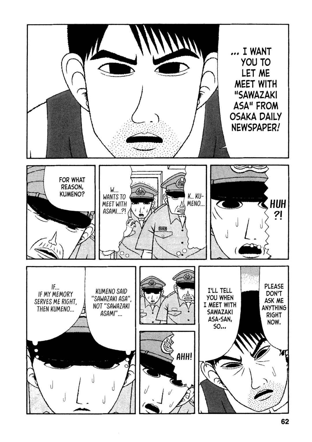 Mori no Asagao - Shinjin Keimukan to Aru Shikeishuu no Monogatari Chapter 33 - Page 16