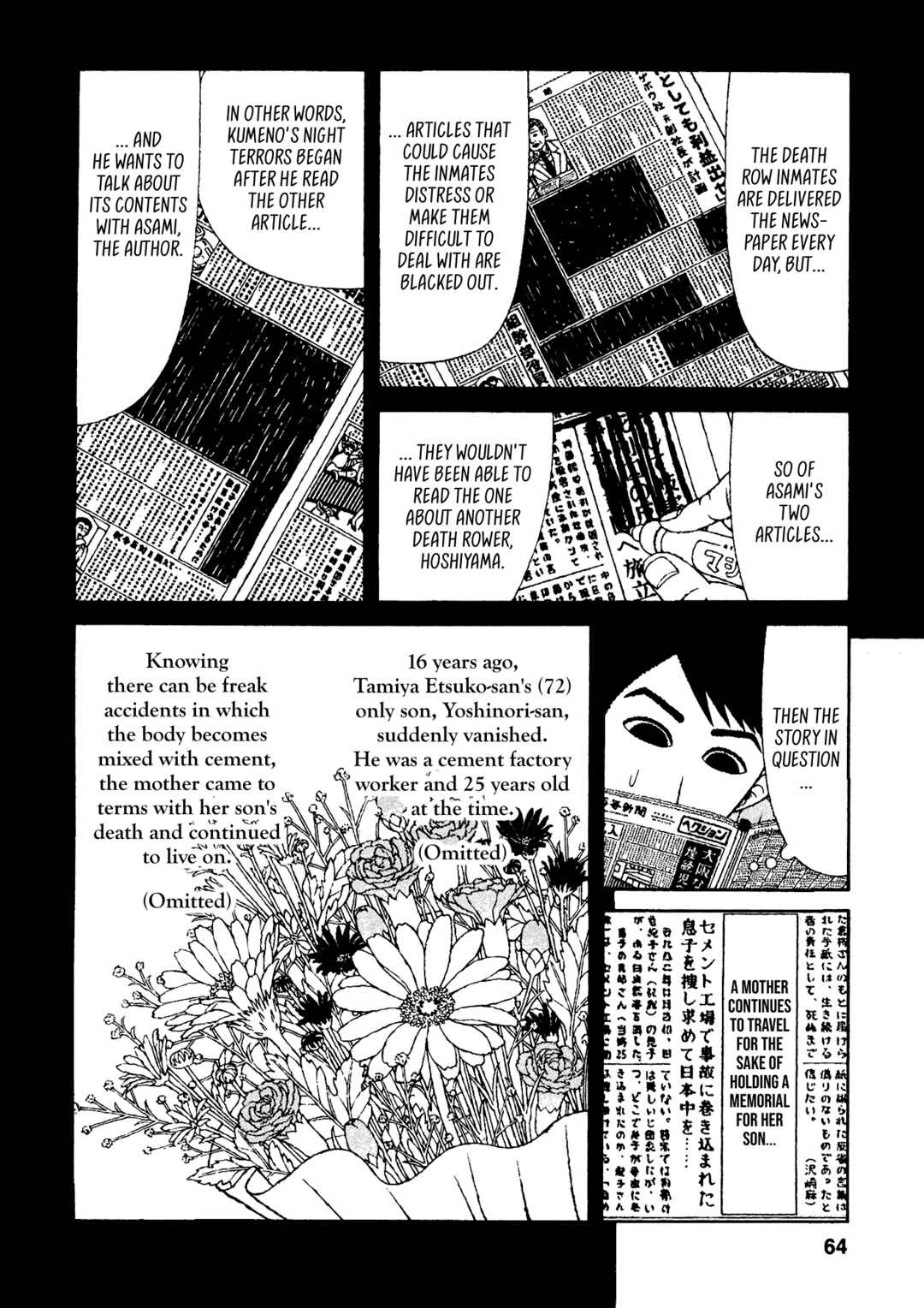 Mori no Asagao - Shinjin Keimukan to Aru Shikeishuu no Monogatari Chapter 33 - Page 18