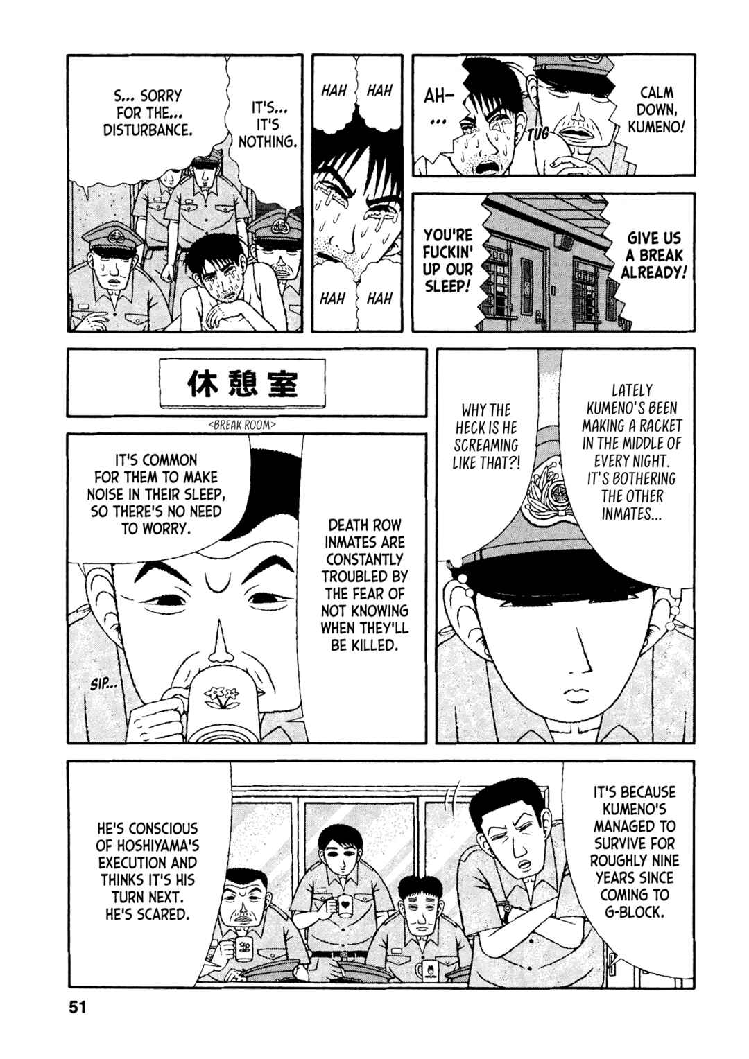 Mori no Asagao - Shinjin Keimukan to Aru Shikeishuu no Monogatari Chapter 33 - Page 5