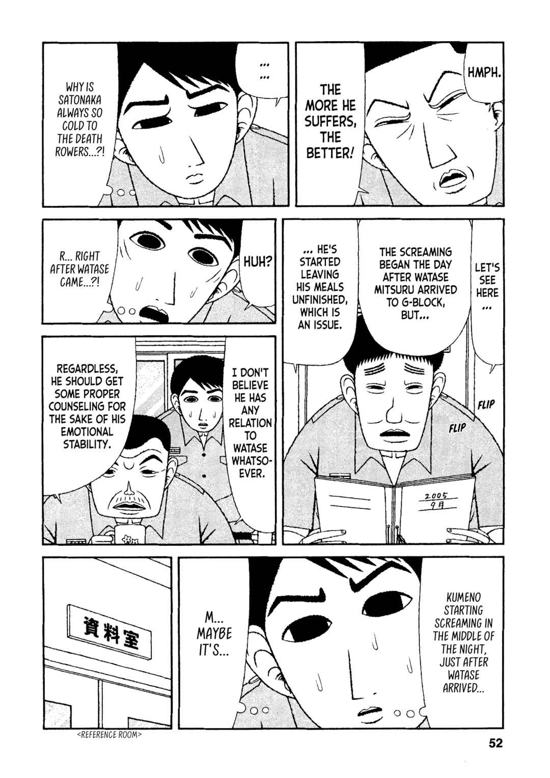 Mori no Asagao - Shinjin Keimukan to Aru Shikeishuu no Monogatari Chapter 33 - Page 6