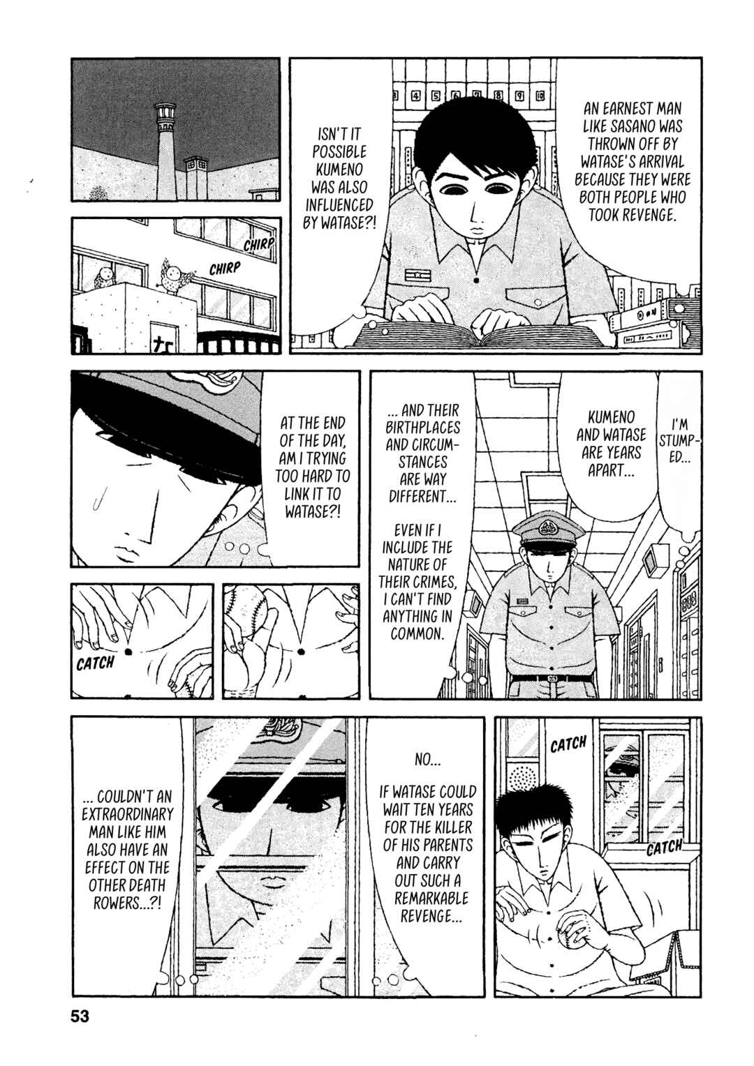 Mori no Asagao - Shinjin Keimukan to Aru Shikeishuu no Monogatari Chapter 33 - Page 7