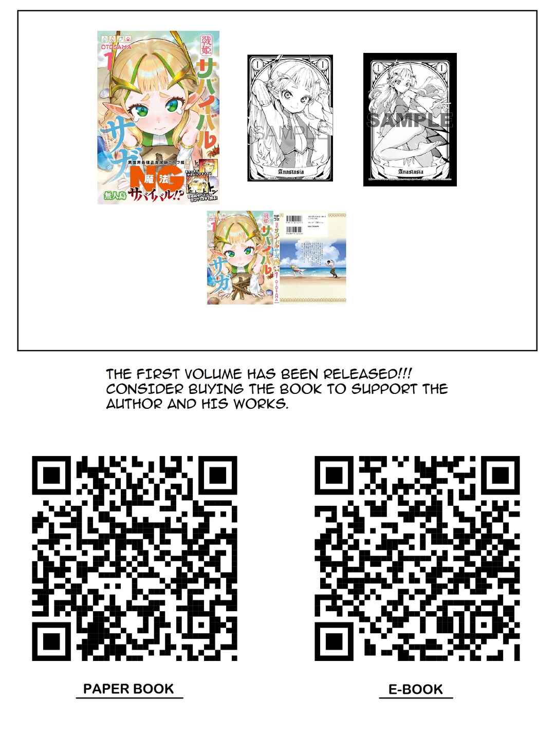 Senki Survival Saga: Isekai no Unmei wo Kaketa Mujintou Fujun Iseikouyuu Chapter 12 - Page 26