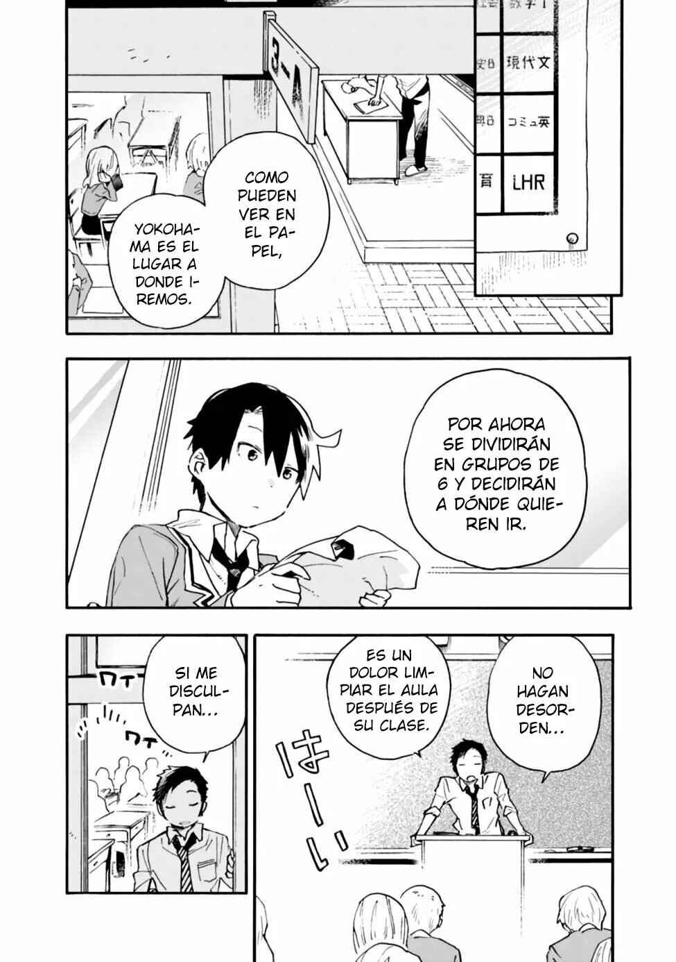 Tsukushitagari na Uchi no Yome ni Tsuite Derete mo Ii ka Chapter 16 - Page 3