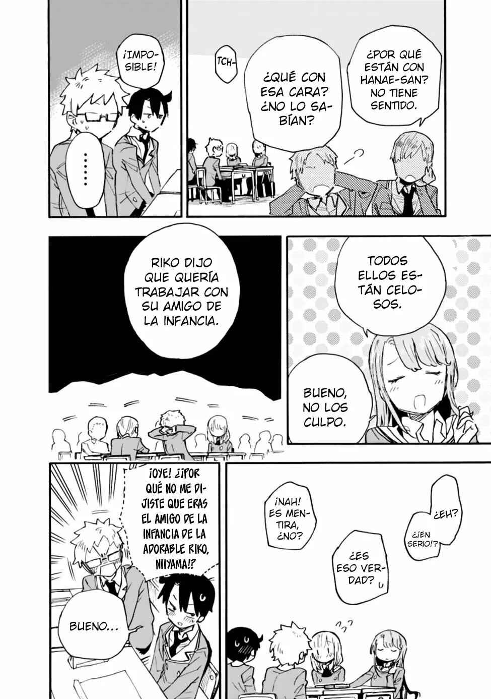 Tsukushitagari na Uchi no Yome ni Tsuite Derete mo Ii ka Chapter 16 - Page 7