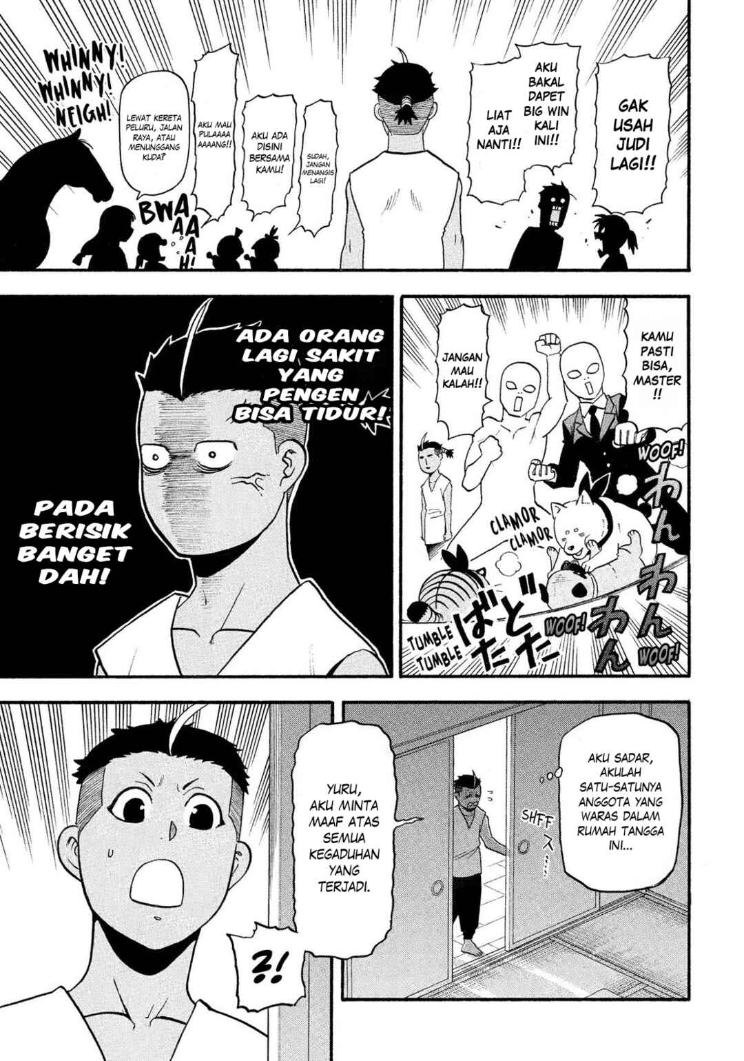 Yomi no Tsugai Chapter 31 - Page 12