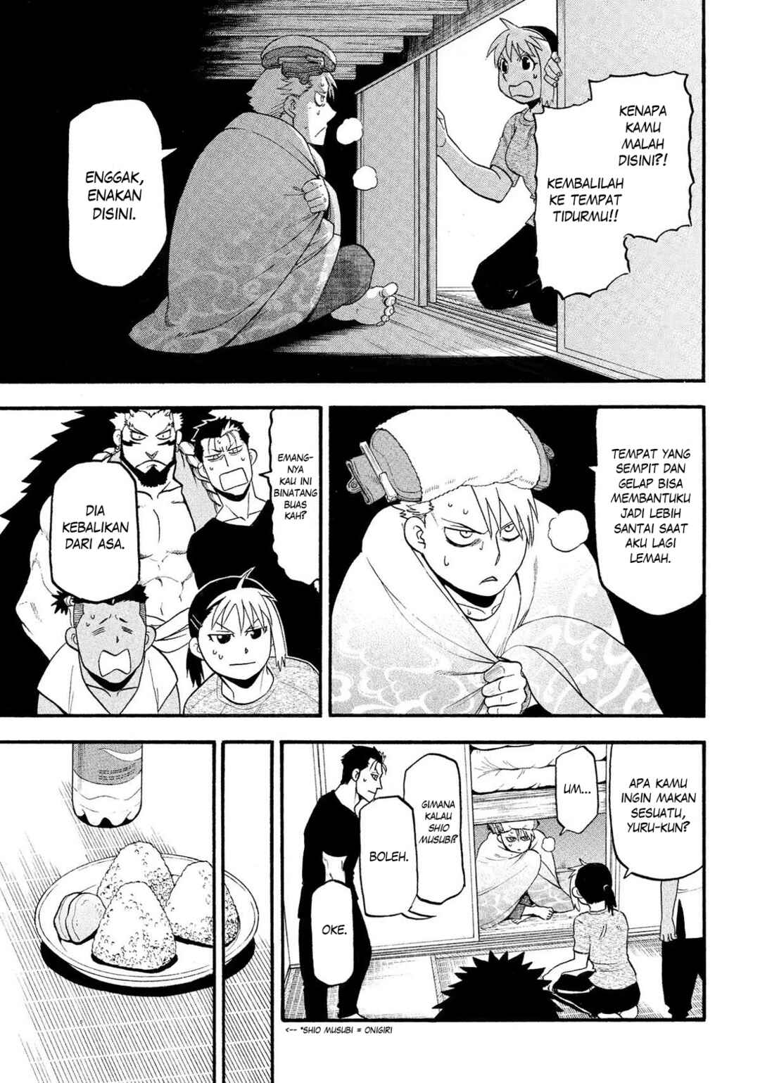 Yomi no Tsugai Chapter 31 - Page 14