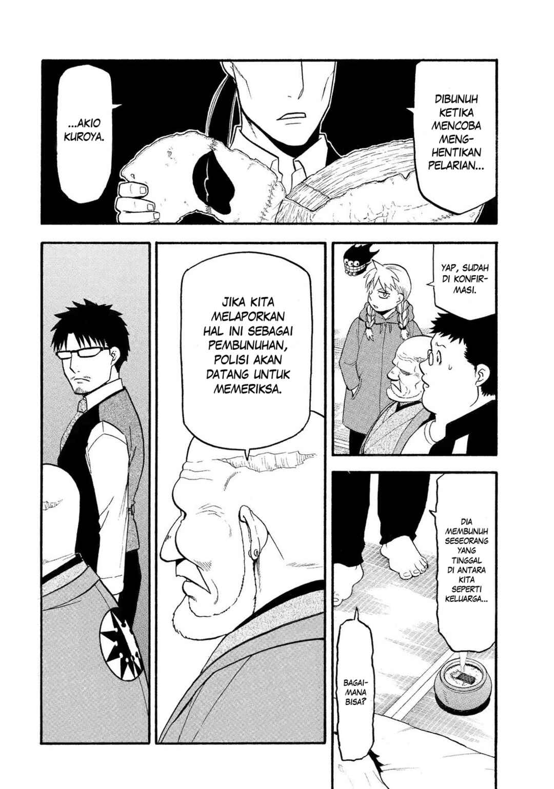 Yomi no Tsugai Chapter 31 - Page 25
