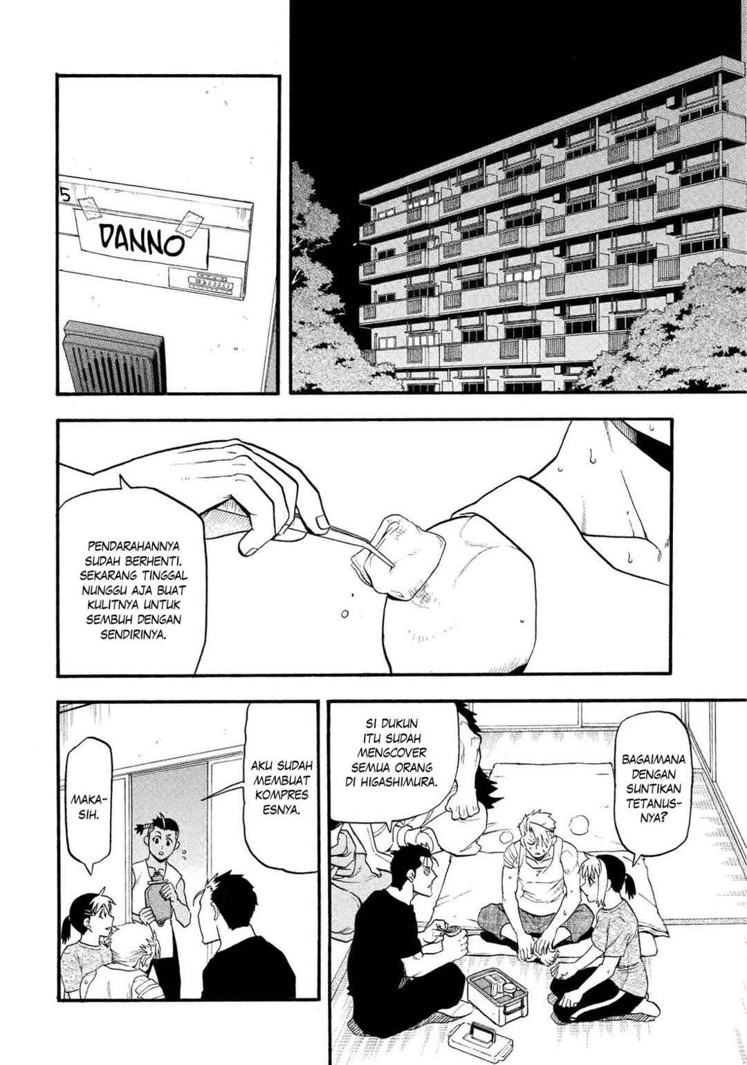 Yomi no Tsugai Chapter 31 - Page 3