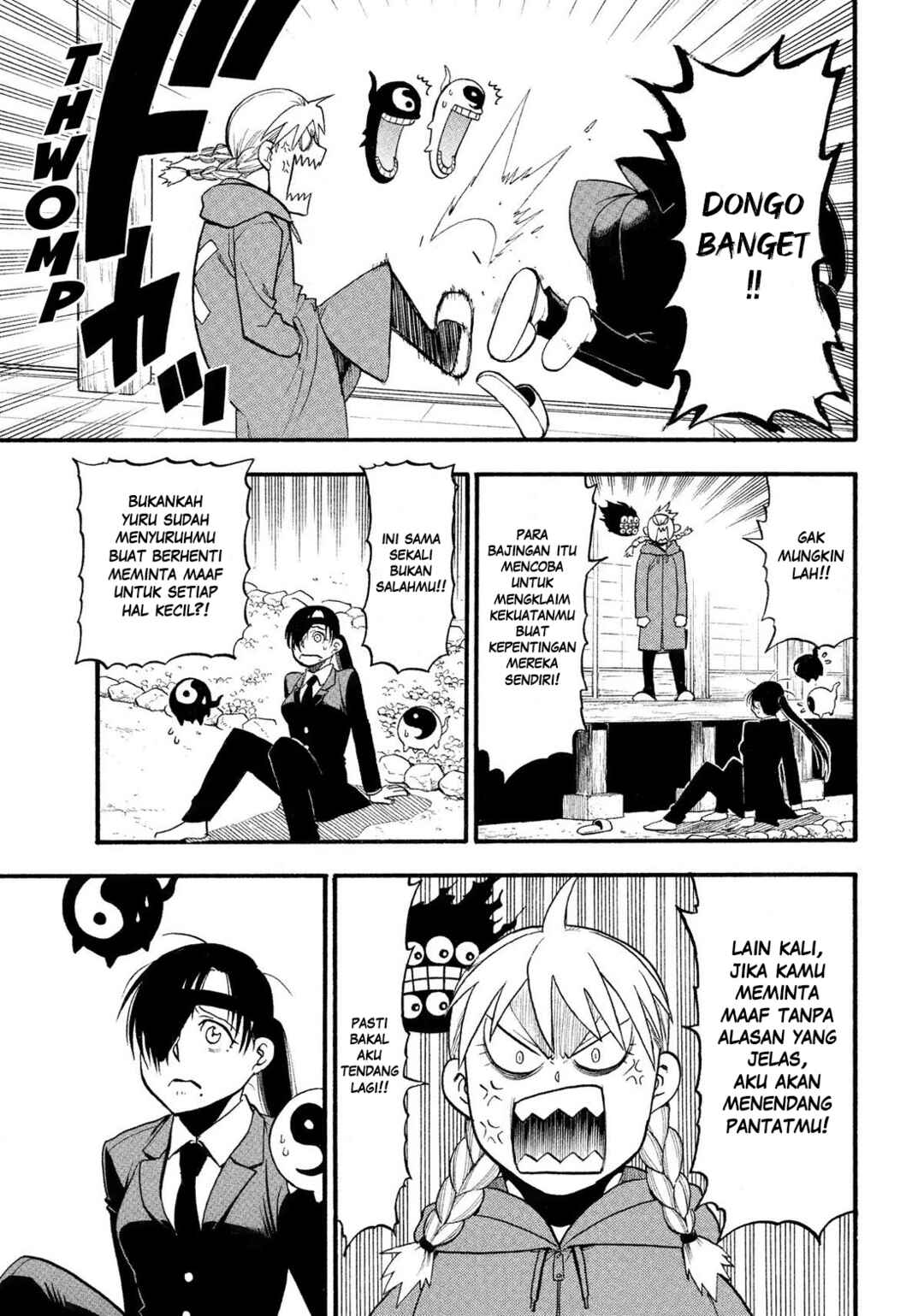 Yomi no Tsugai Chapter 31 - Page 34