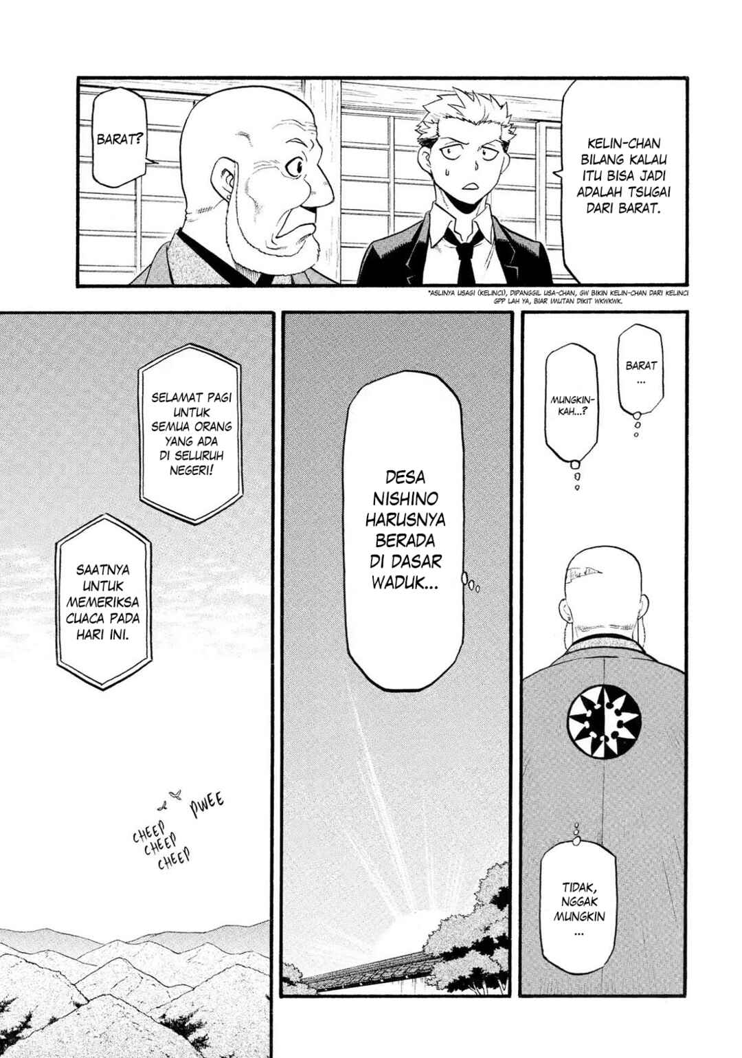 Yomi no Tsugai Chapter 31 - Page 36