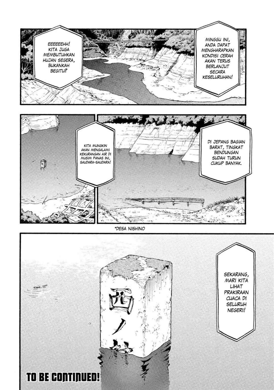 Yomi no Tsugai Chapter 31 - Page 37