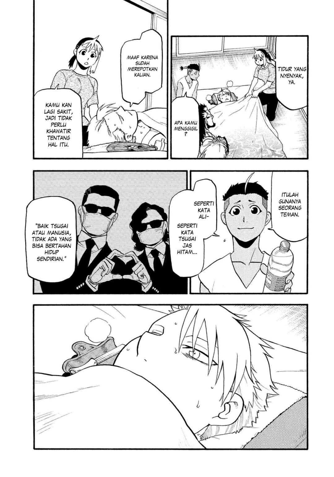 Yomi no Tsugai Chapter 31 - Page 4