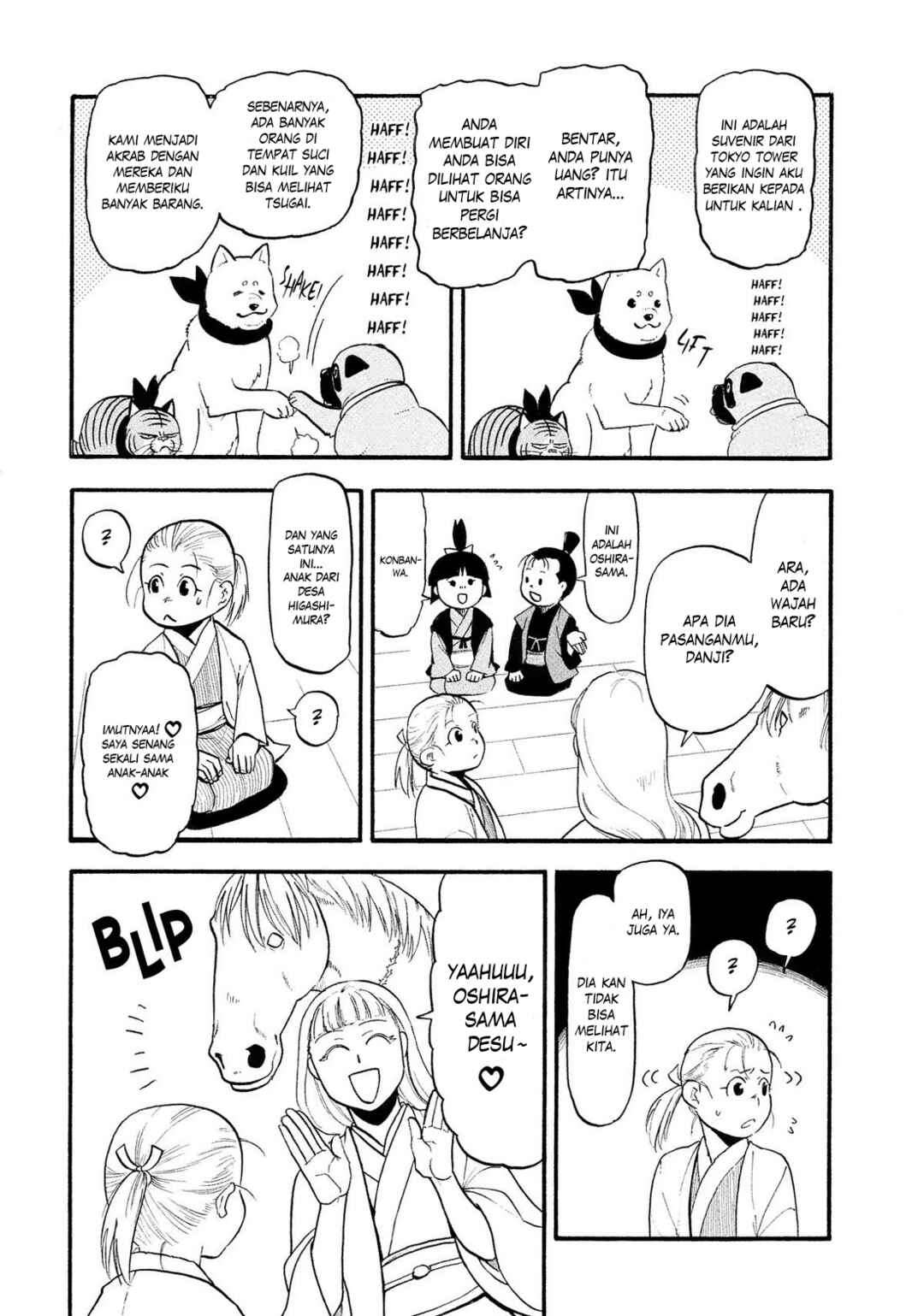 Yomi no Tsugai Chapter 31 - Page 9