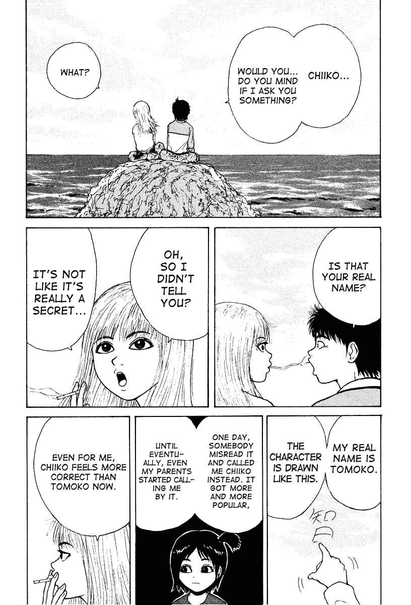 Sekitou Elergy Chapter 11 - Page 14