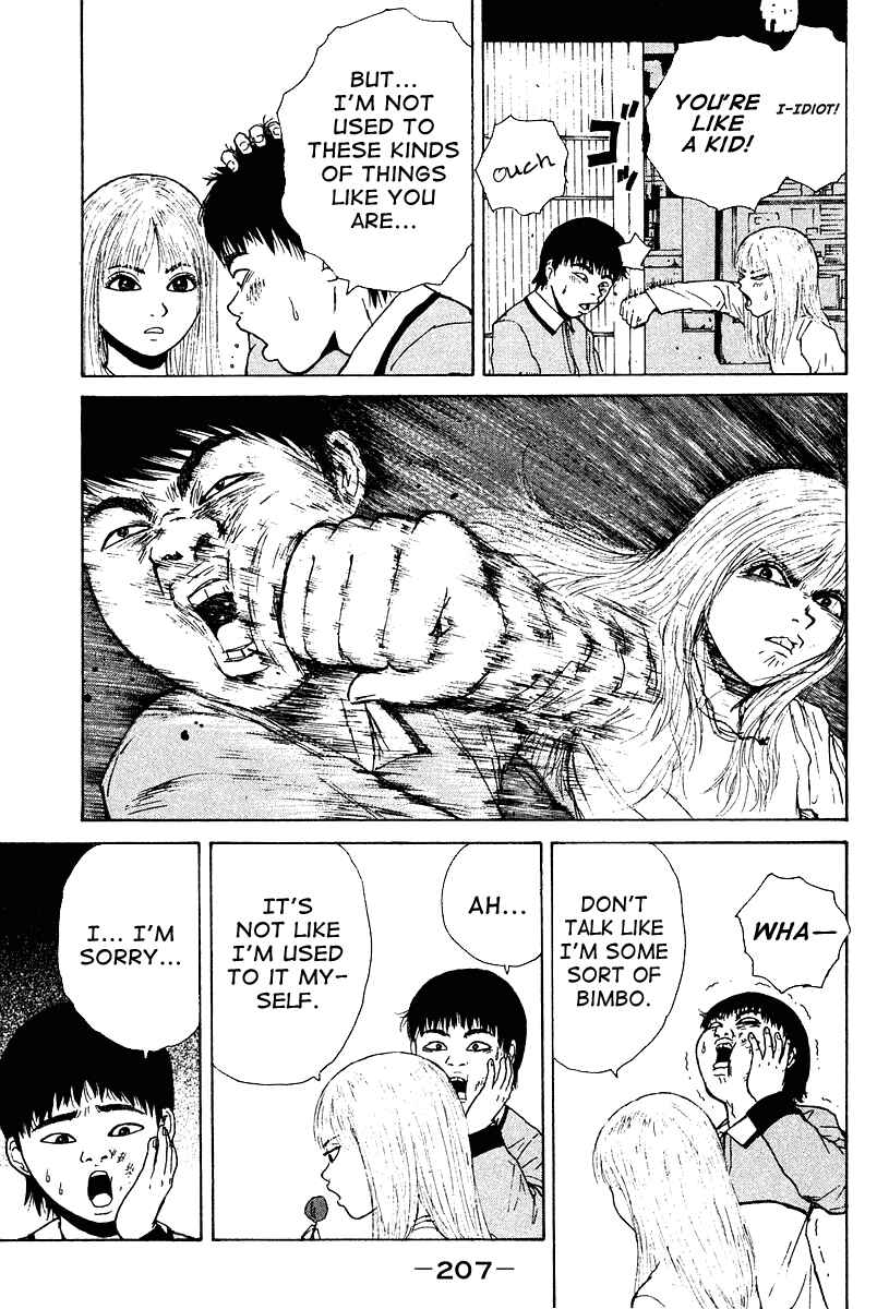 Sekitou Elergy Chapter 11 - Page 8