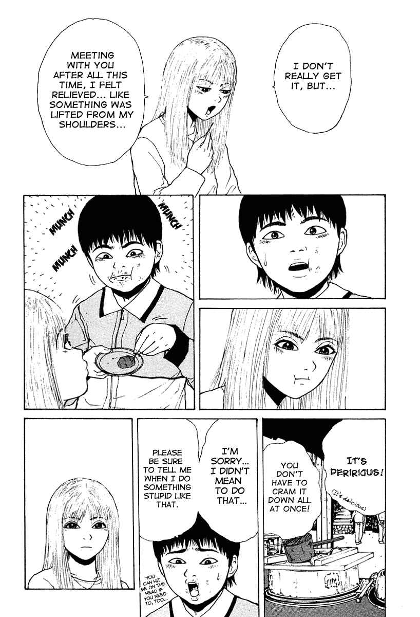 Sekitou Elergy Chapter 11 - Page 9