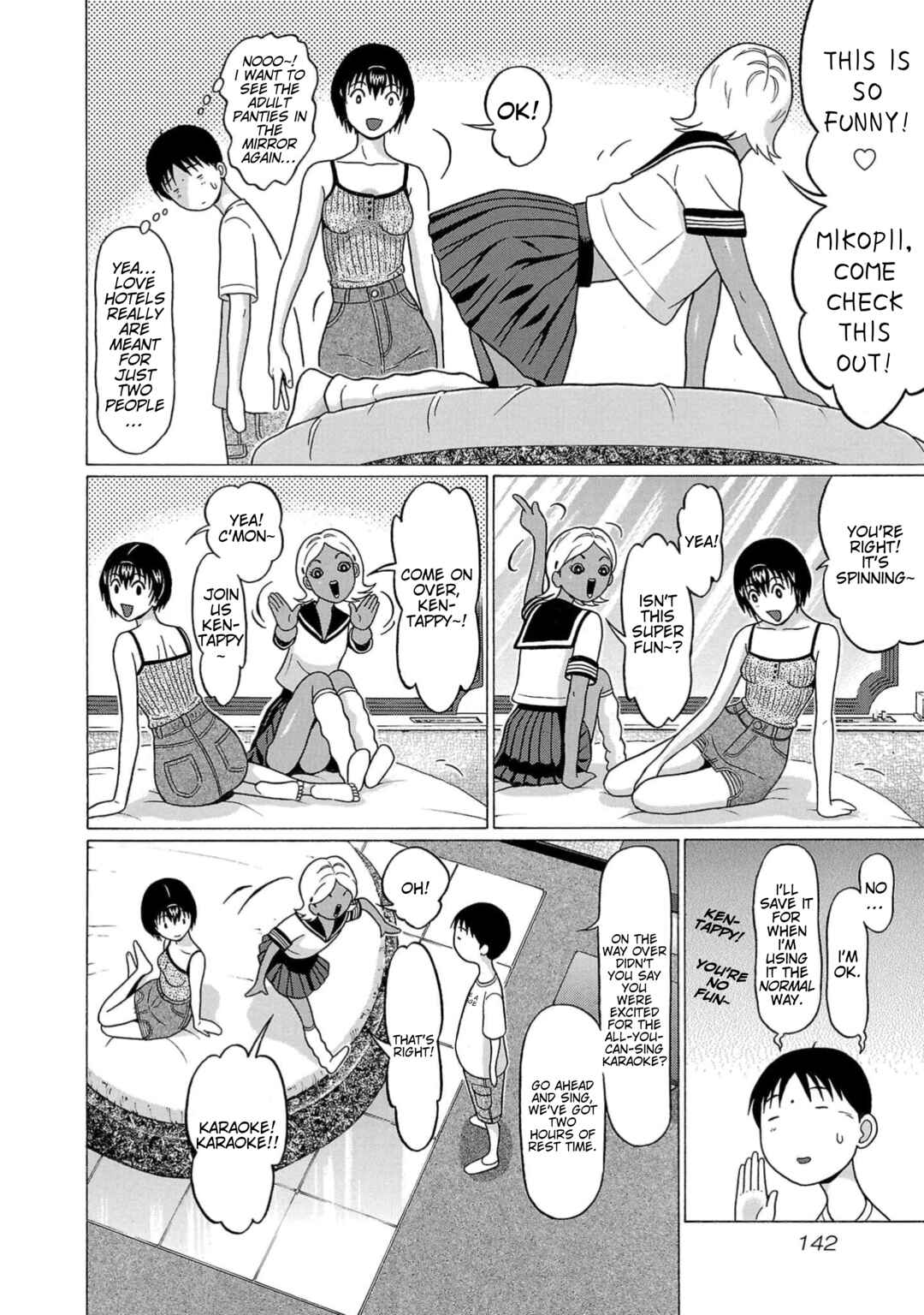Surikomii! Chapter 23 - Page 12