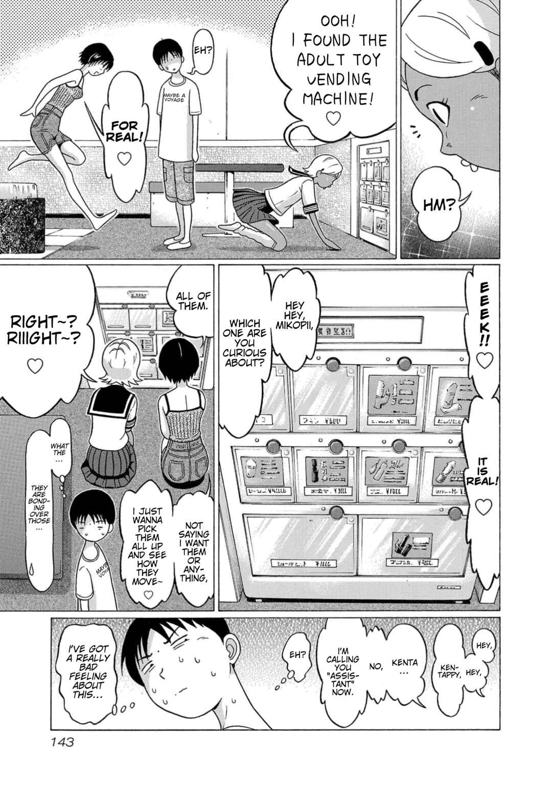 Surikomii! Chapter 23 - Page 13