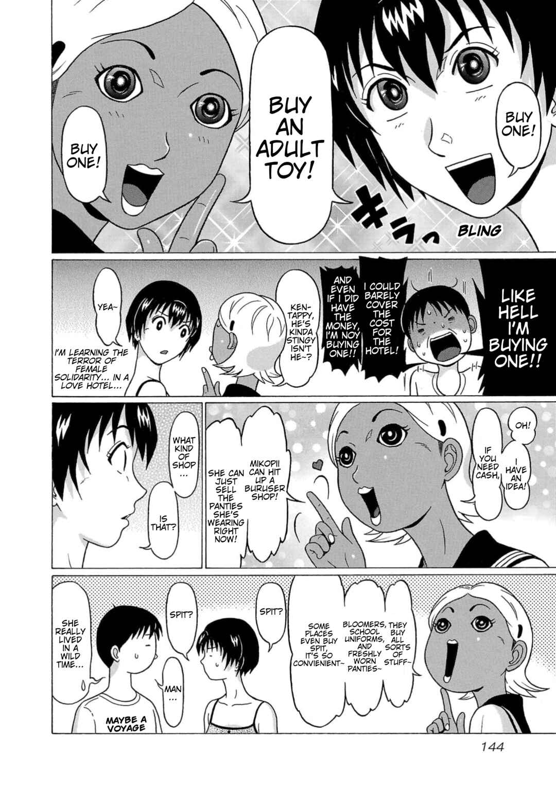 Surikomii! Chapter 23 - Page 14