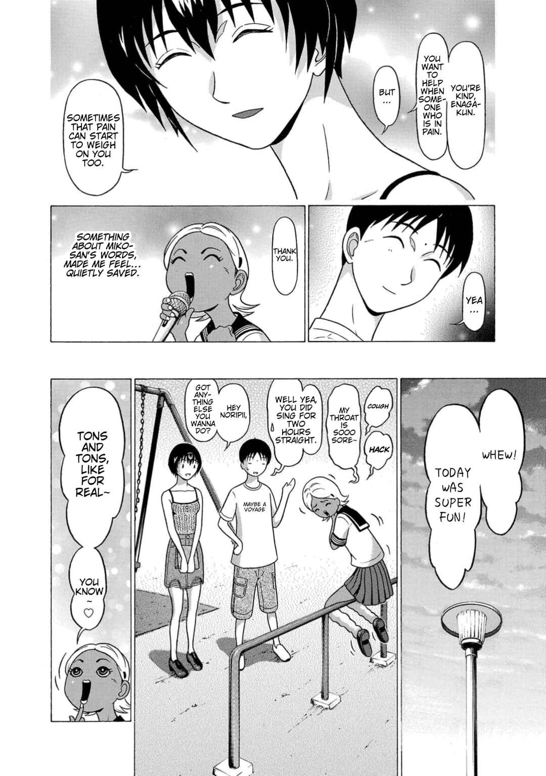 Surikomii! Chapter 23 - Page 18