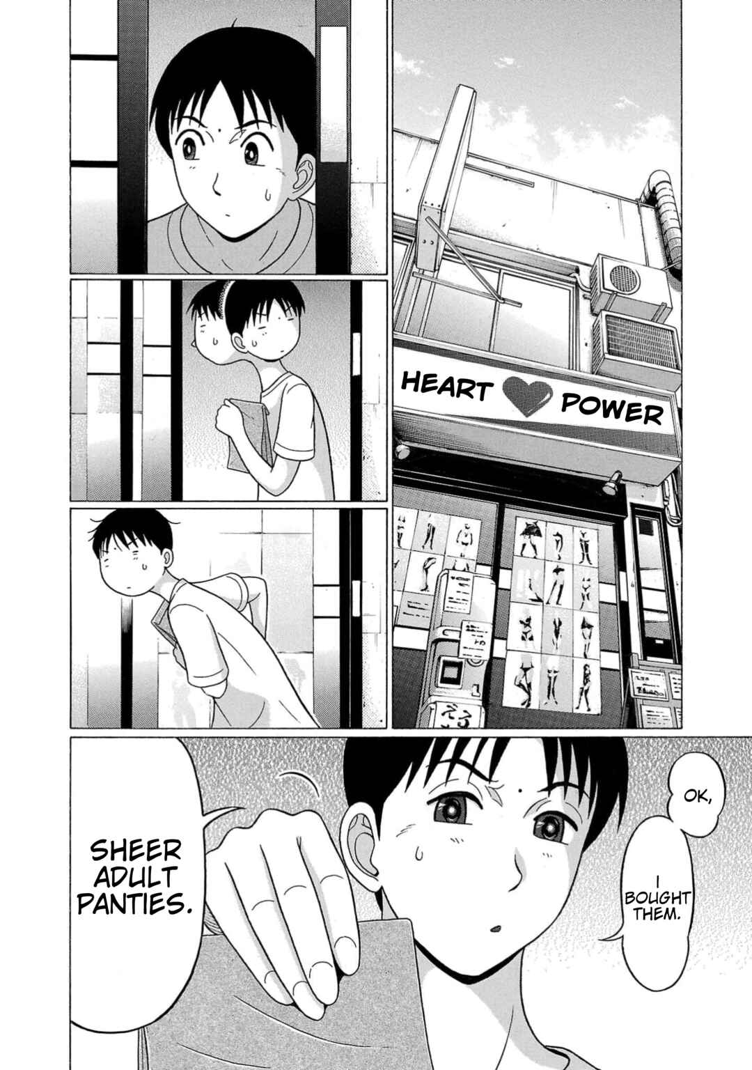 Surikomii! Chapter 23 - Page 2