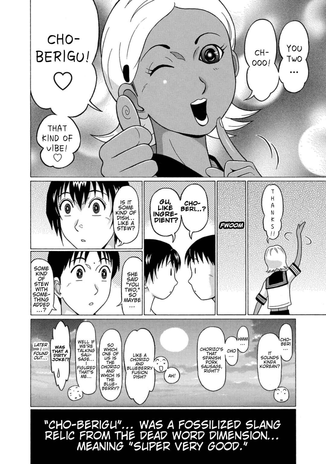 Surikomii! Chapter 23 - Page 20